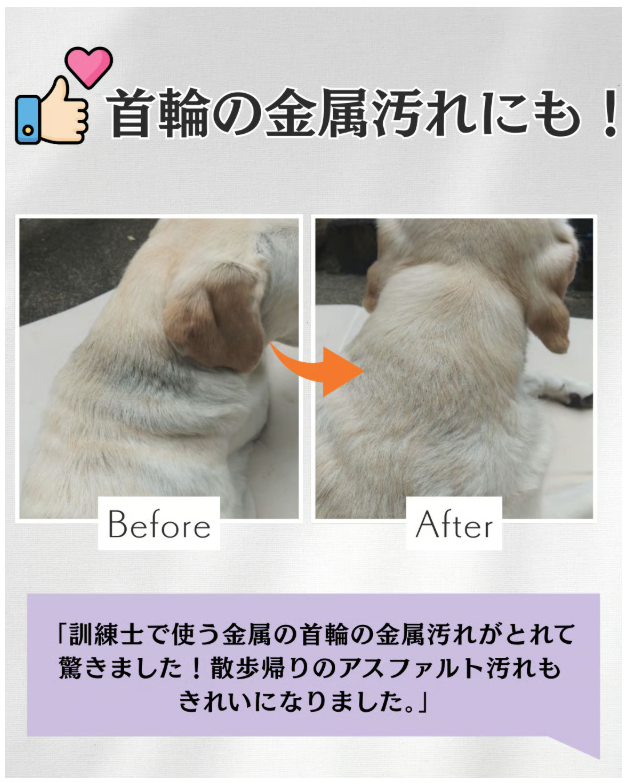 サムネイル： ジローズシャンプーデイケアミスト
