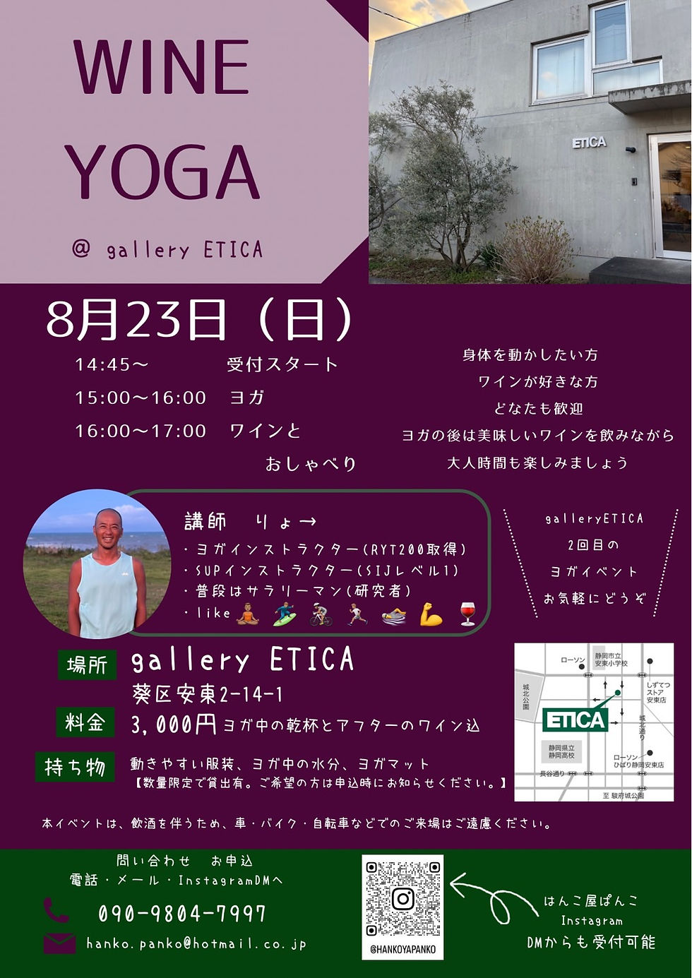 WIN YOGA