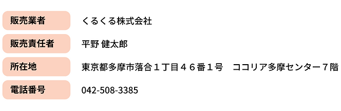 資料3.png