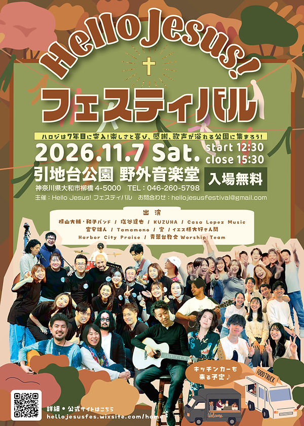 A4_ハロジ1107.jpg