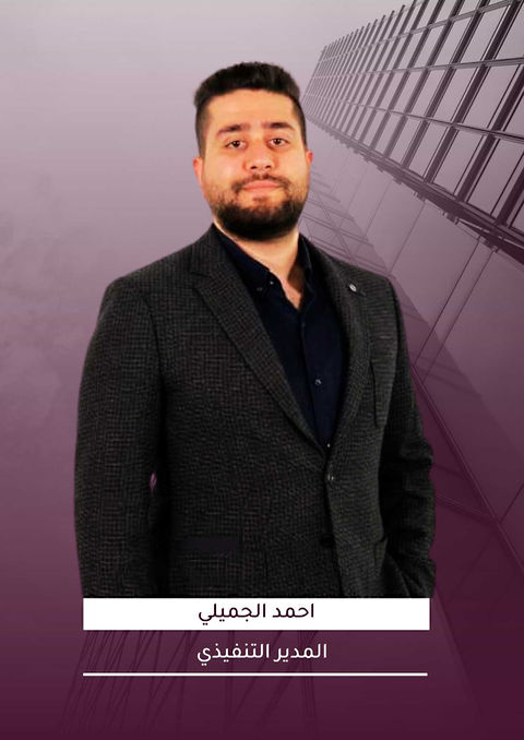 احمد الجميلي