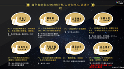 彩拓與天然/人造大理石/磁磚比較