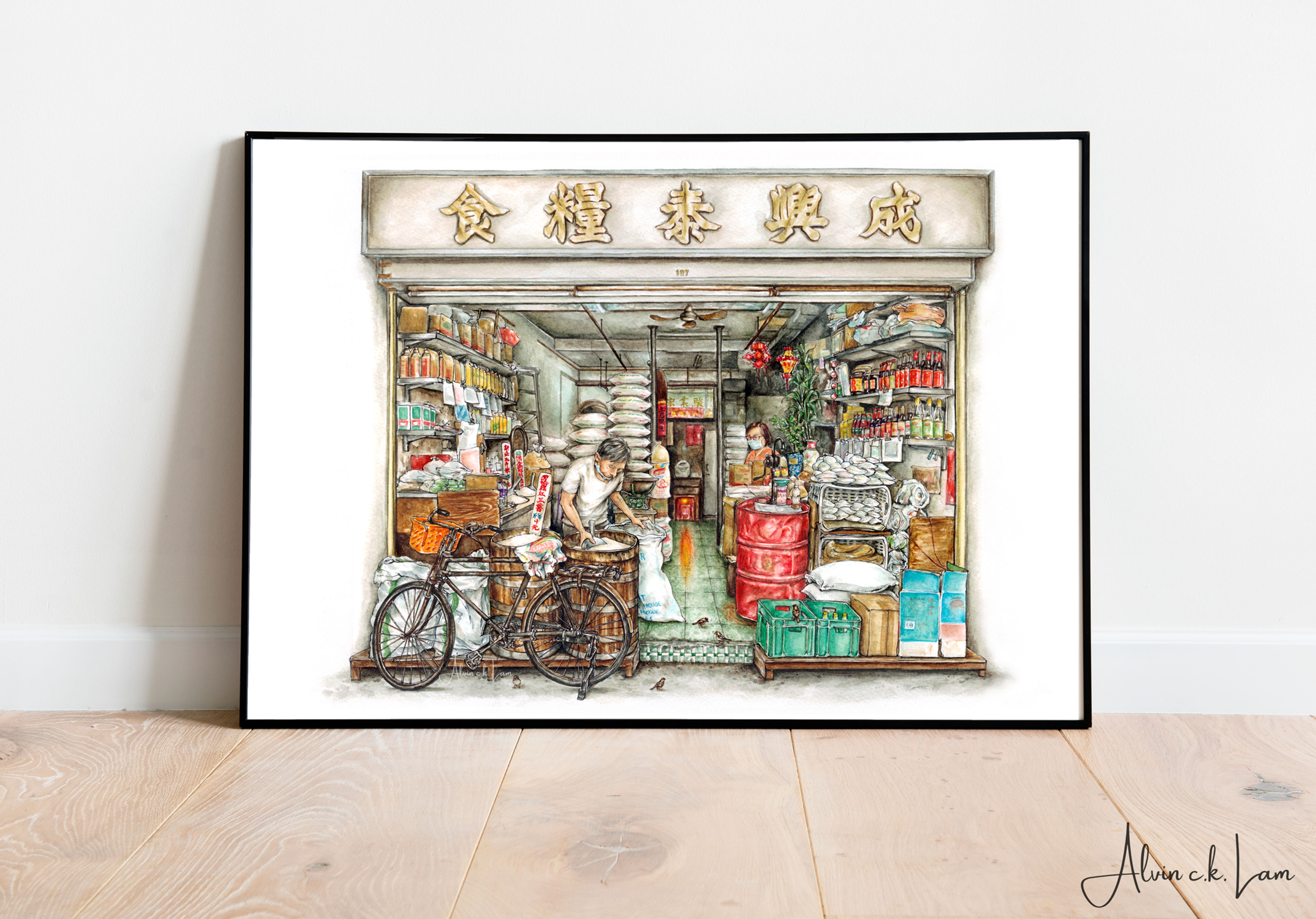 LIMITED PRINT | Wong's Rice Shop