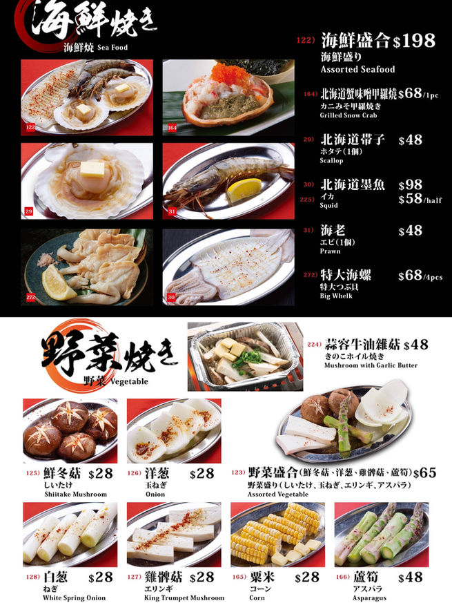 Futago_Grand_Menu_20_Apr 最終版_page-0013.jpg