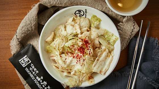 Salted Cabbage Salad