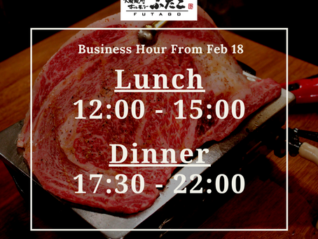 Change in business hour　営業時間変更のお知らせ