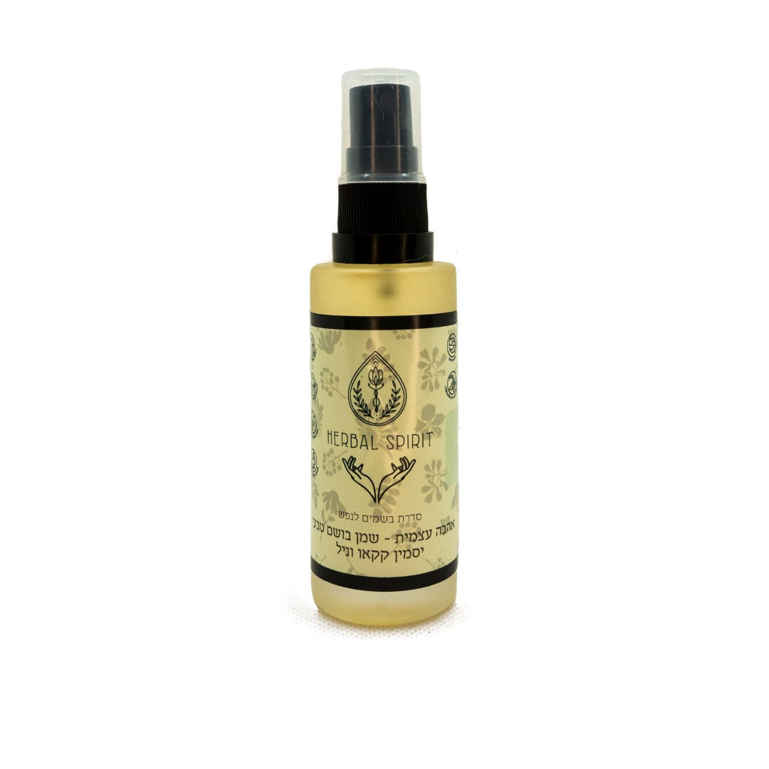 Self love - natural perfume (jasmine cocoa vanilla)