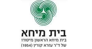 בית מיחא