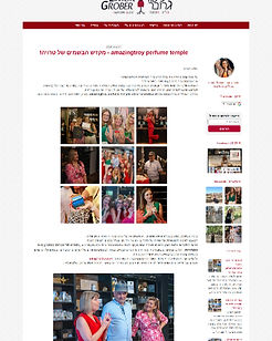 אמייזינג טרוי_edited.jpg