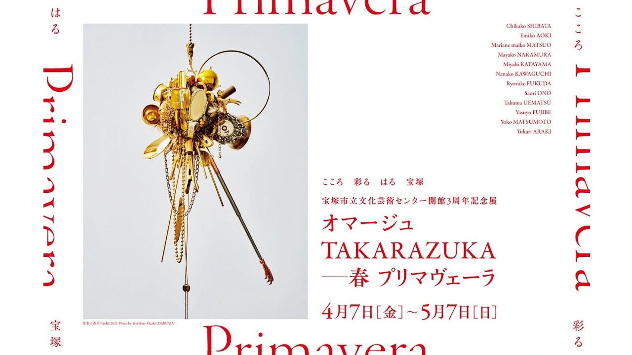 Yukari Akari : Hommage Takarazukaー Spring Primavera (Takarazuka Arts Center)