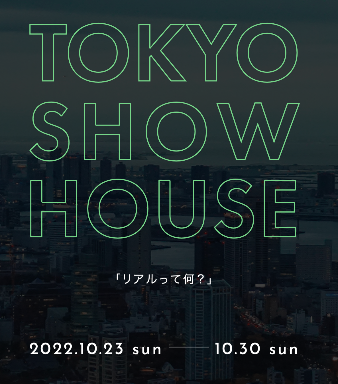 Takahiro Tsuzuki : Tokyo Show House