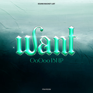 madasa-media-ooooot-100-favorite-albums-2023