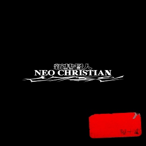 38. BewhY & Simba Zawadi – Neo Christian