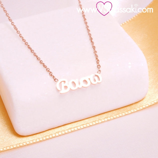 Ατσάλινο κοντό κολιέ με όνομα Βάσω, ροζ χρυσό