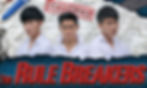 rulebreaker_draftthumbnail