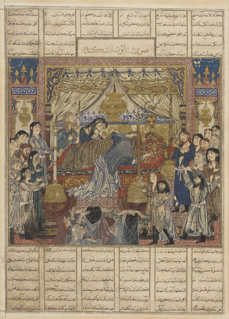 An ornate medieval illustration depicts a royal court scene with richly dressed figures. Intricate patterns and calligraphy adorn the setting.