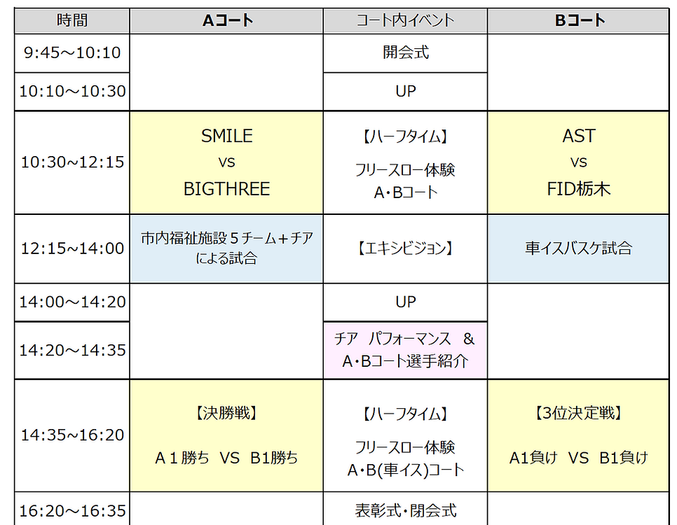 スクリーンショット 2026-04-15 094015.png