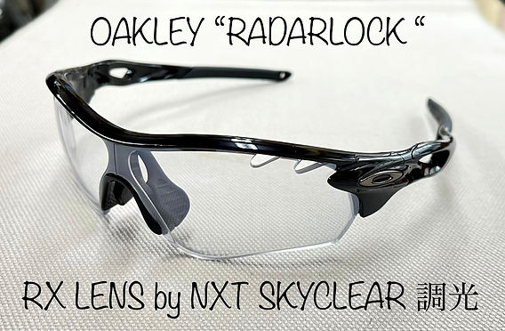 東京都立川市 G-OPTIQUE 【度付き】OAKLEY x RADARLOCK 