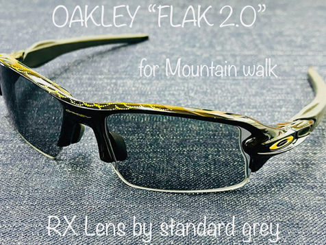 【度付き】OAKLEY × FLAK2.0 "トレッキング用"