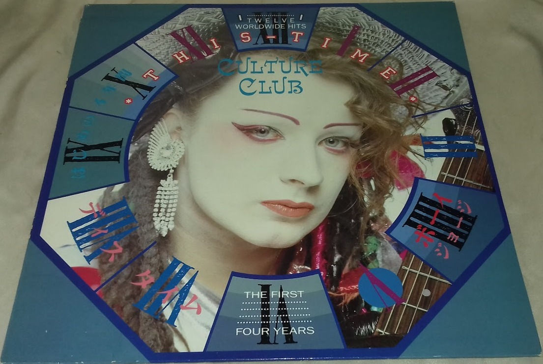 Culture Club - This Time - The First Four Years (LP, Comp) (Virgin)