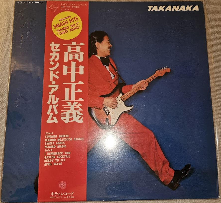 Masayoshi Takanaka - Takanaka (LP, Album) (Kitty Records)