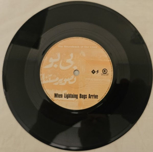 サムネイル： The Soundtrack Of Our Lives - Mantra Slider (7") (Telegram Records Stockholm)