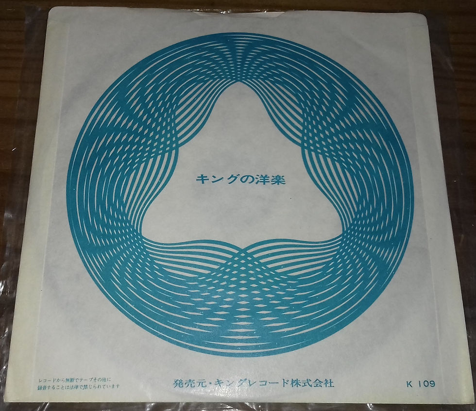 Thumbnail: The Stranglers - 5 Minutes (7", RE) (United Artists Records)