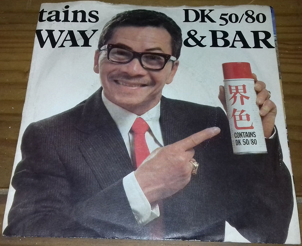 Otway* & Barrett* - DK 50/80 (7", Single) (Polydor)