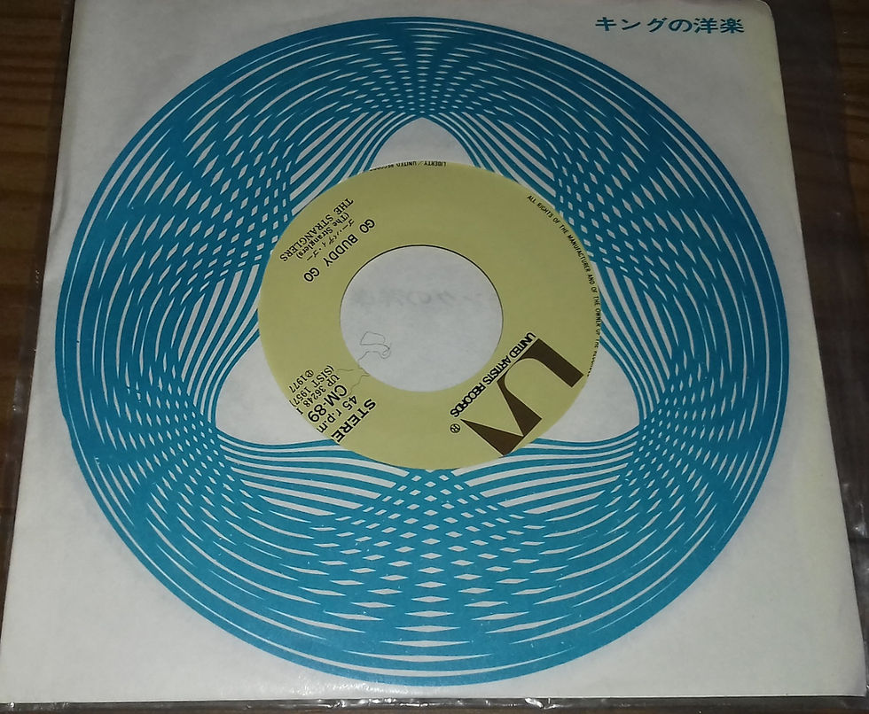 Thumbnail: The Stranglers - Sometimes (7", RE) (United Artists Records)