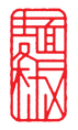 RAMEN SHIBIRE - SUBMARK