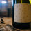 Thumbnail: 2023 In The Meadow White Blend