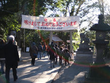 新年あけましておめでとうございます