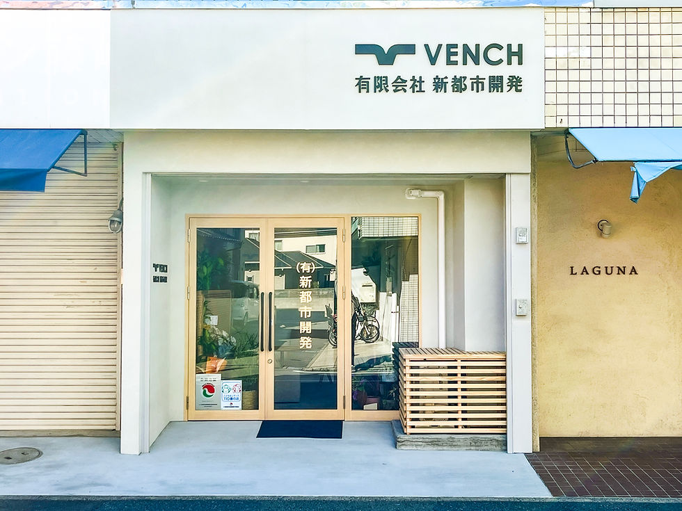 事務所外観.jpg