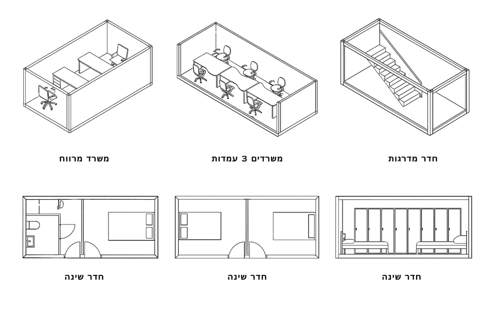 בנייה קלה (41).png