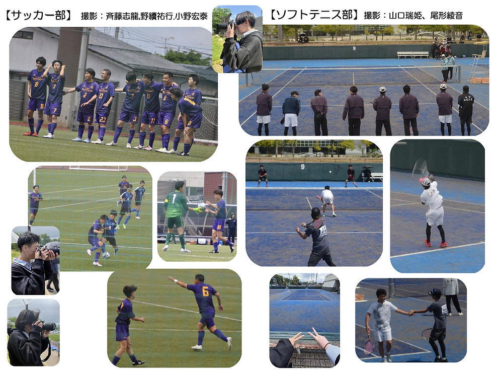 【写真部】地区総体 写真集!