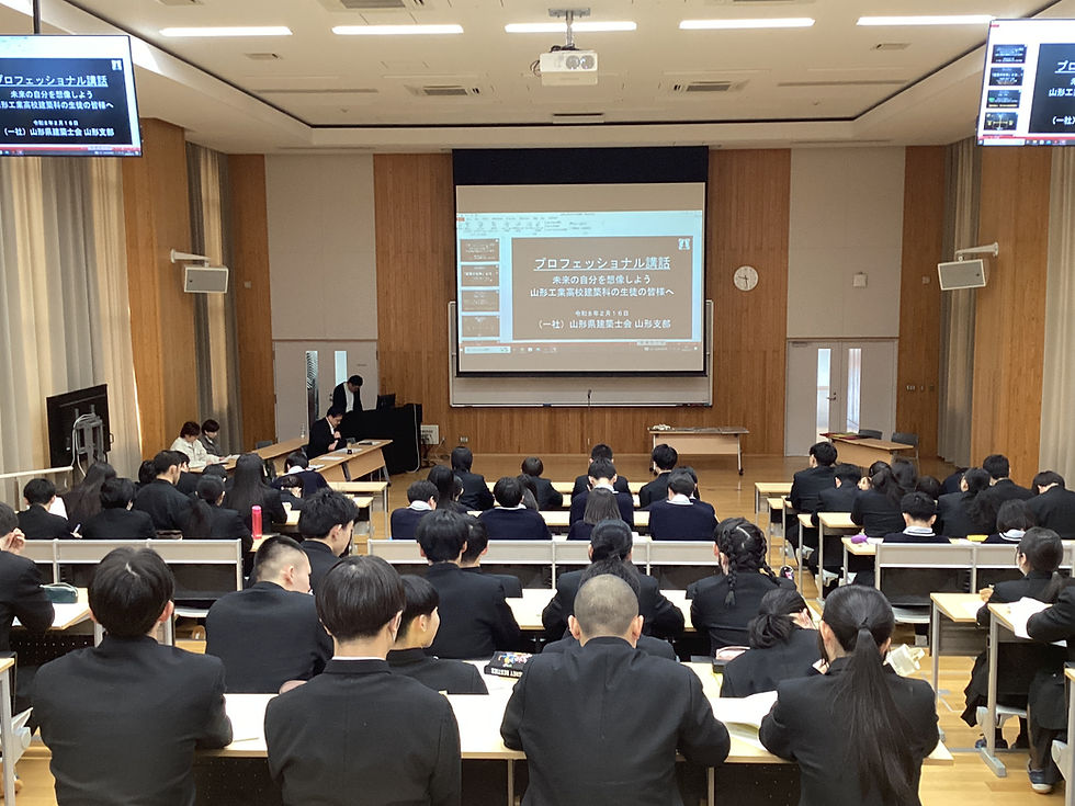 建築士会青年委員会による講話【建築科】