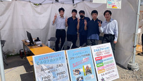 蔵王ジャンプ台フェスティバルに参加してきました（スキージャンプVR体験）