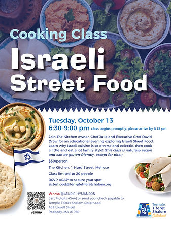 Israeli Street Food.jpg