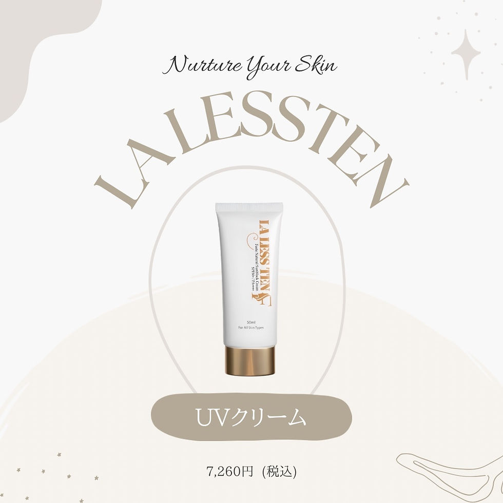 ナチュラルサンブロッククリーム(SPF50+/PA ++++) 50ml