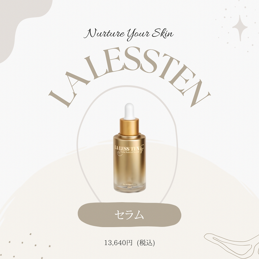 ナチュラルセラム 45ml