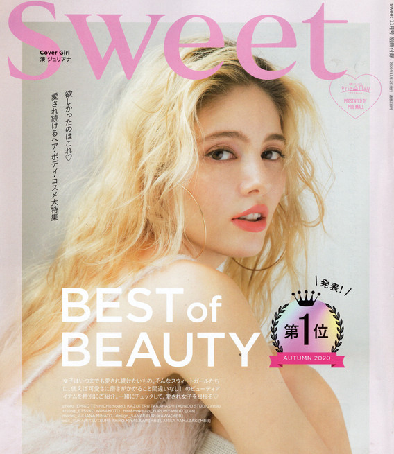 2020 Sweet 11月号