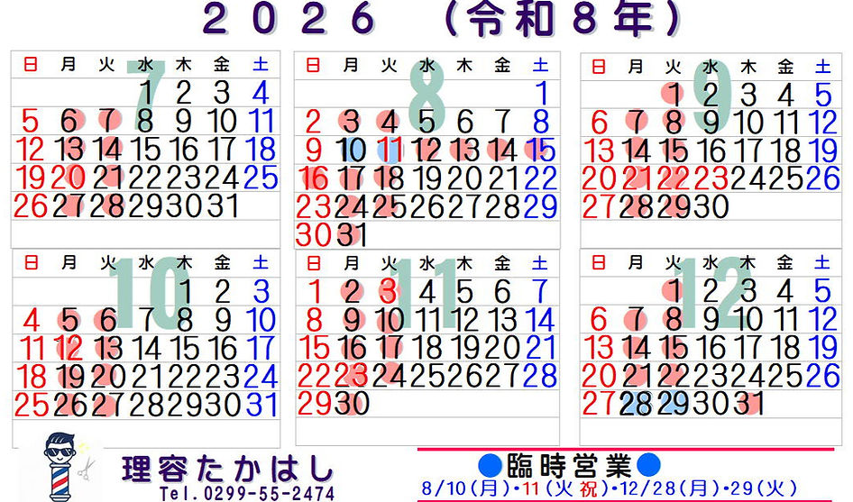 2026_edited.jpg