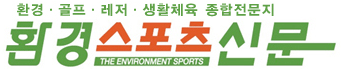 환경스포츠신문사.gif
