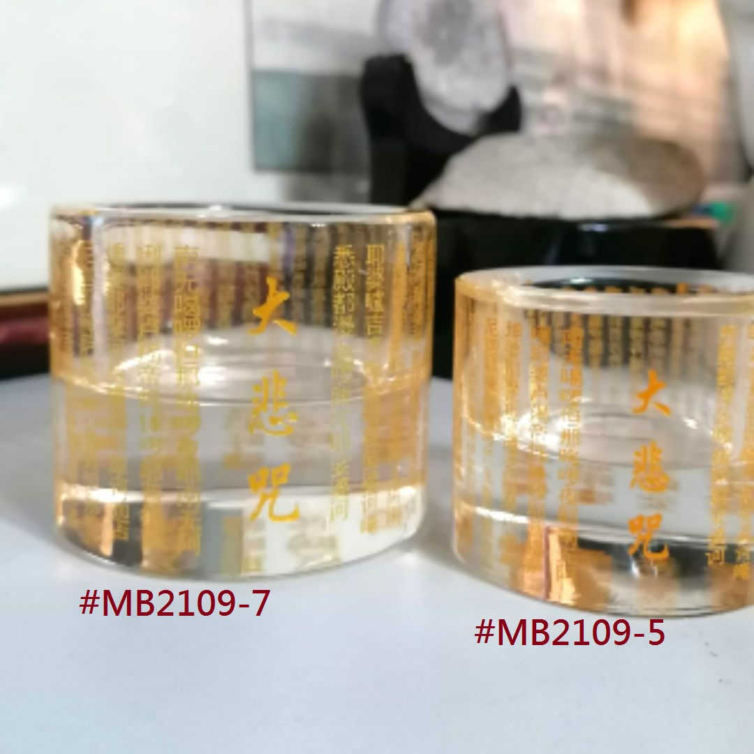 #MB2109-7 水晶(圓柱體)佛經燈座