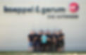 Teamfoto-2025.jpg