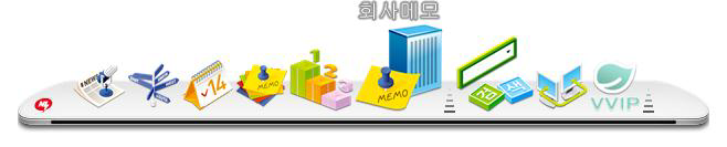 세무사랑 퀵바선택