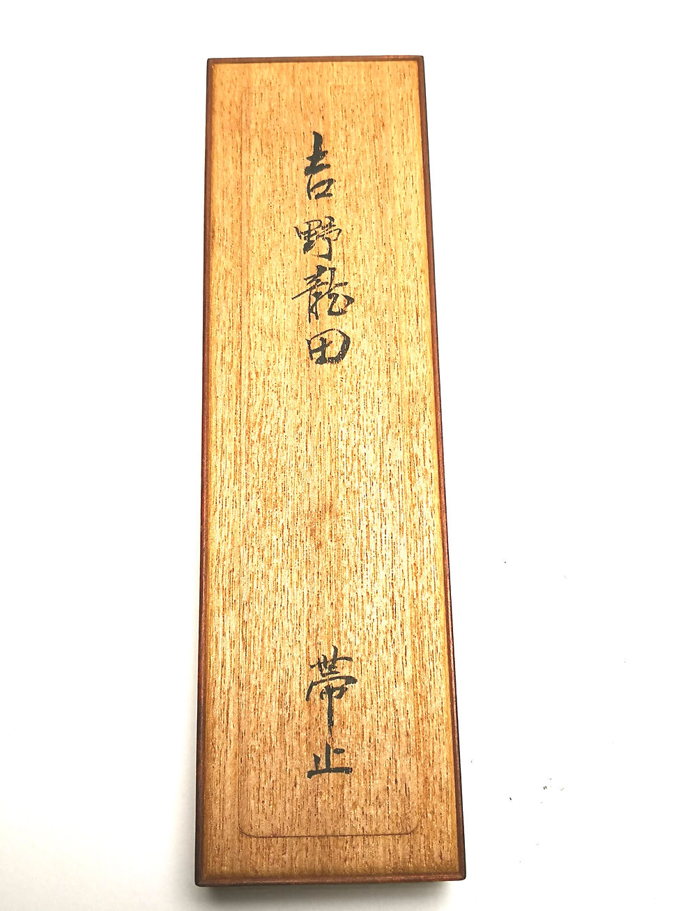 サムネイル： 彫金吉野龍田アンティーク帯留(三越)
