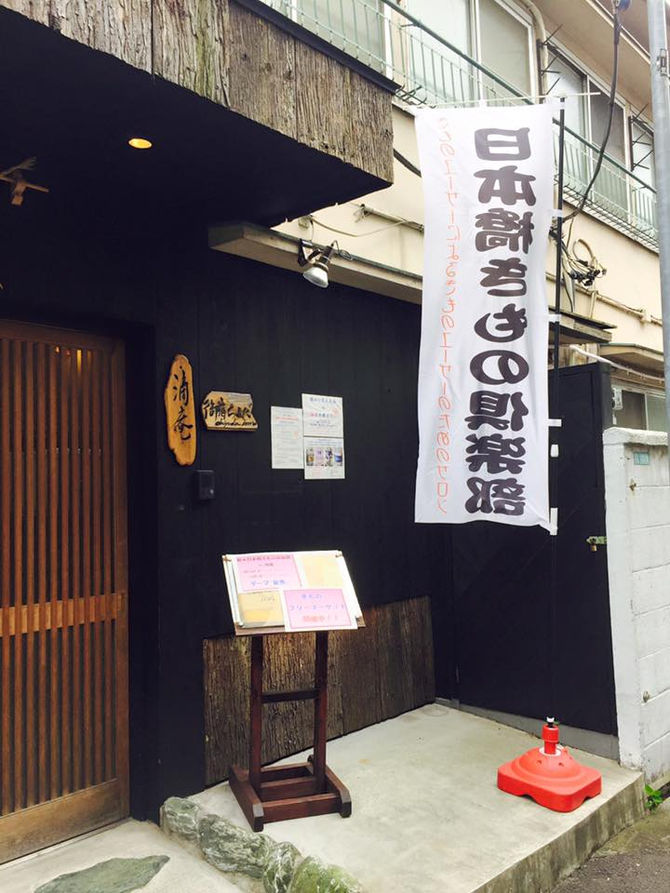 日本橋きもの倶楽部に参加しました!