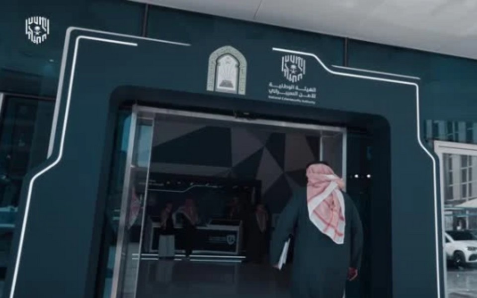 HVAC and MEP engineering project for National Cybersecurity Authority in Saudi Arabia