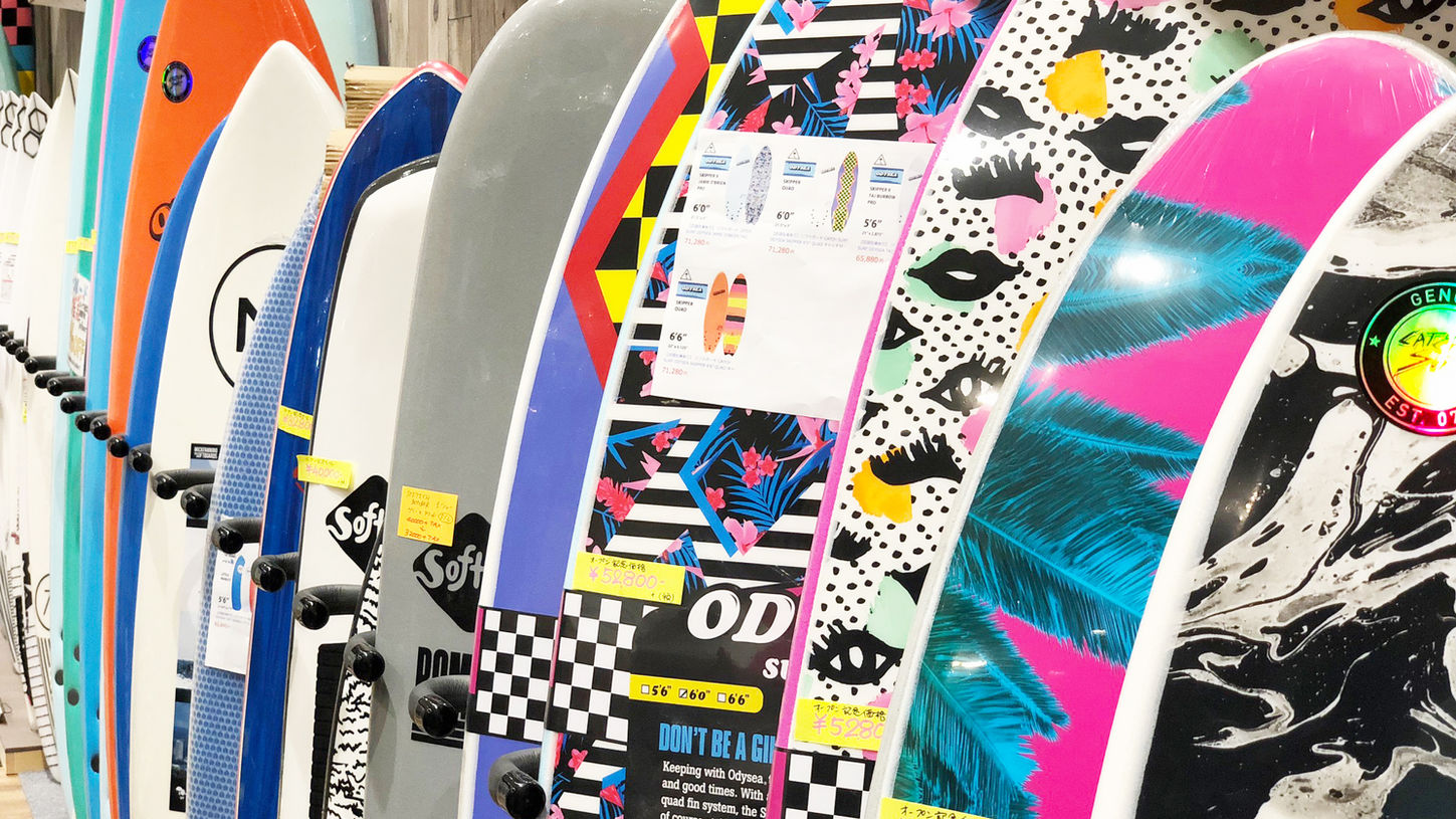 softboards.jpeg